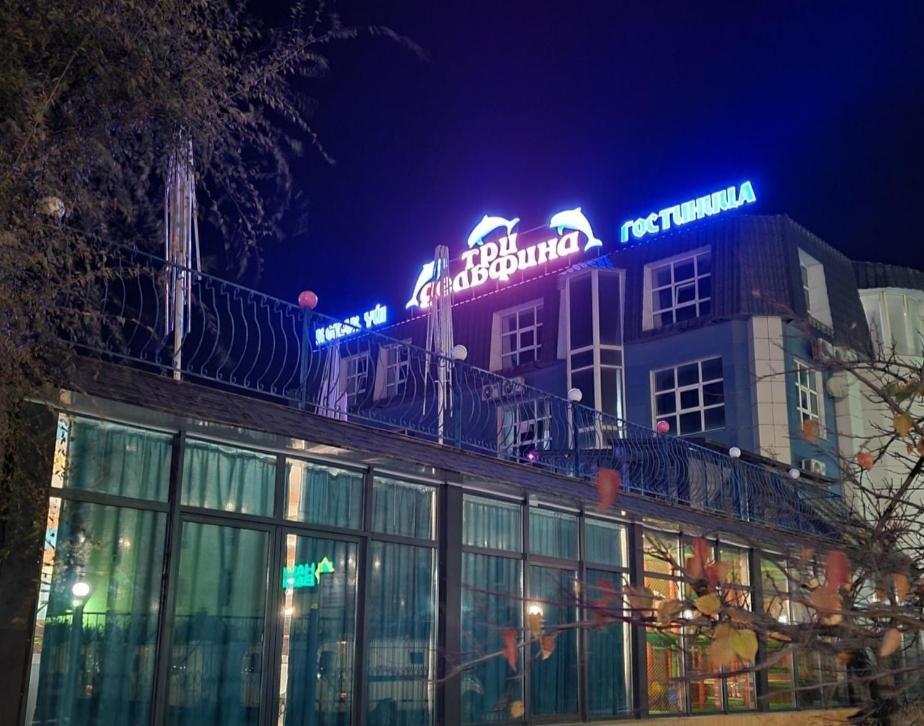 Three Dolphins Hotel Ακτάου Εξωτερικό φωτογραφία